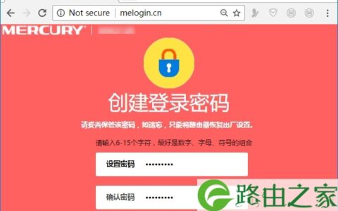 水星路由器mw325r管理员密码是什么？