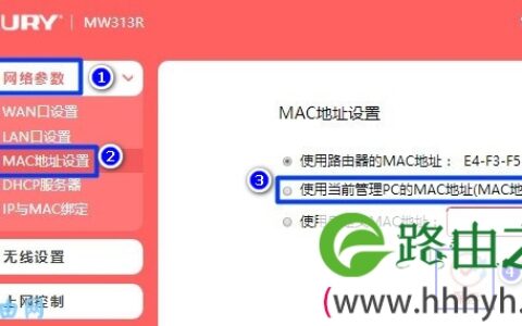 美科星路由器连接上但上不了网怎么办？