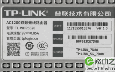 忘记管理员密码怎么改wifi密码？