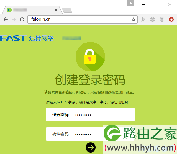 fast路由器背面mac是登录密码么？ - 路由器大全