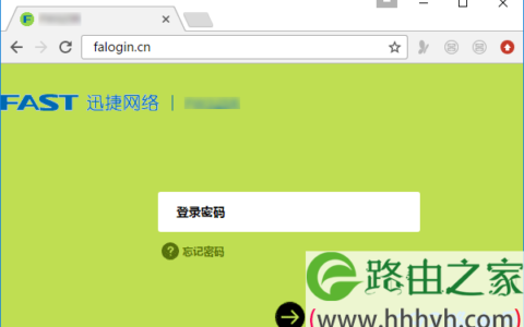 fast路由器怎么进入设置界面？