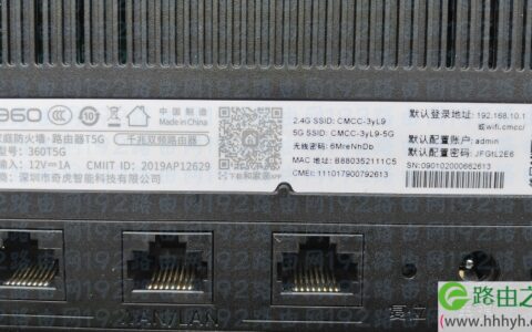 360家庭防火墙路由器登录密码错误怎么办？