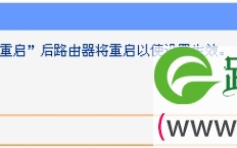 192.168.1.253路由器上配置完AP模式重启
