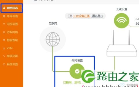 两个腾达无线路由器无线桥接怎么设置？