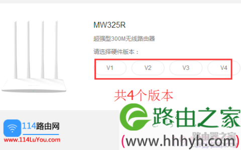 怎么查看水星(Mercury)路由器的硬件版本？