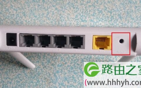 按住RESET，把360路由器恢复出厂设置