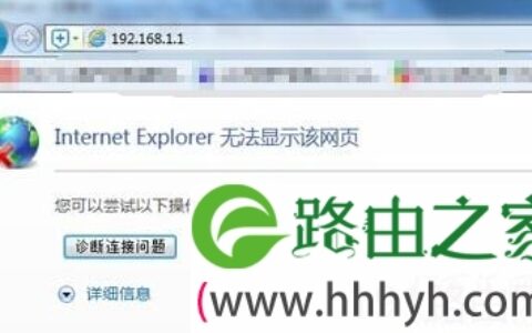 Mercury水星192.168.1.1或melogin.cn打不开的解决办法