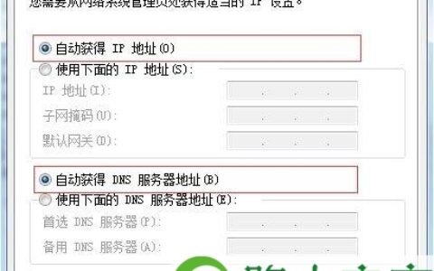 360路由器如何设置无线桥接？