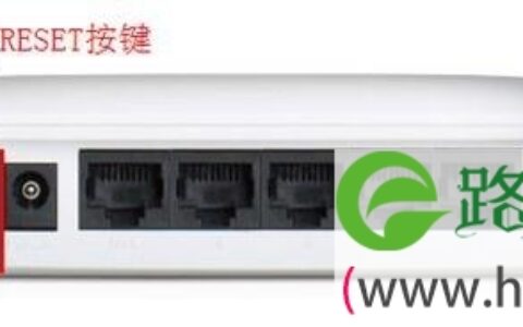 水星无线路由器的密码忘记了重置找回方法