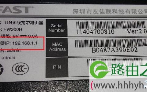 fast路由器背面哪个是密码？