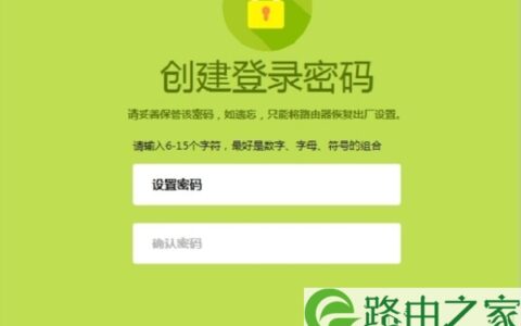 falogin怎么重置密码？