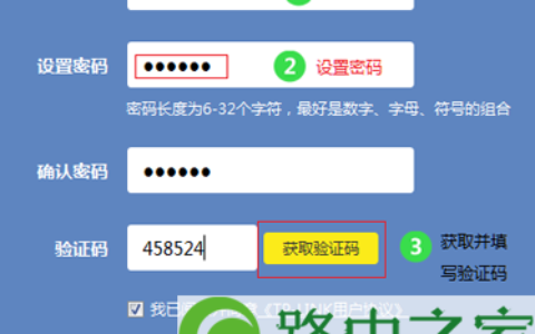 TP-Link ID问题大全