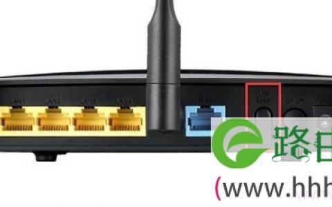 把你的华为路由器恢复出厂设置
