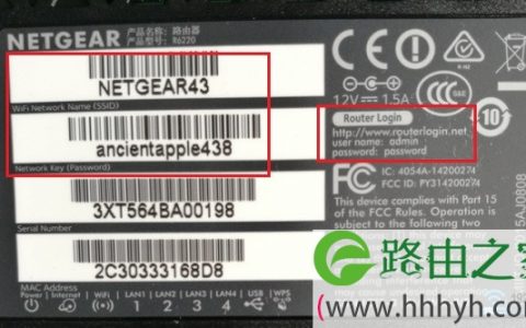 可以在路由器底部铭牌中查看到初始密码信息