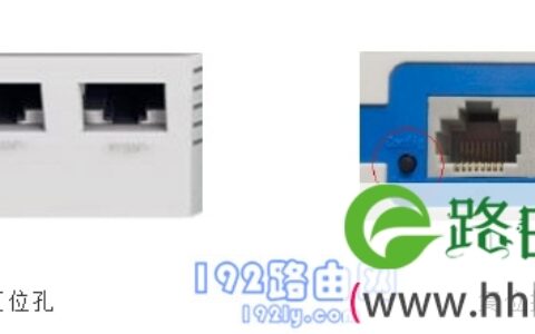 忘记hyfi路由器管理员密码，只能恢复出厂设置