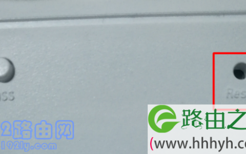 TL-WA932RE扩展器恢复出厂设置