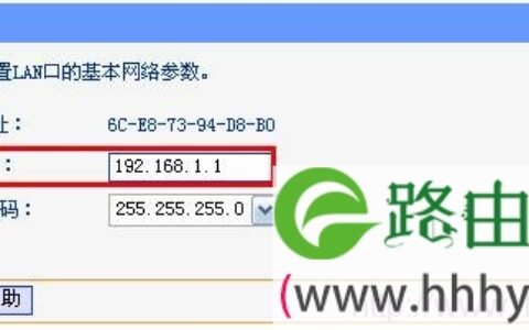 TP-Link无线路由器当交换机怎么设置？