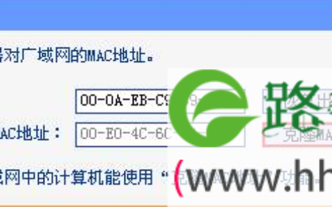 连接无线路由器无法上网的原因之MAC地址绑定