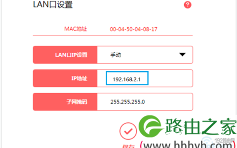 水星路由器怎么设置动态IP上网？