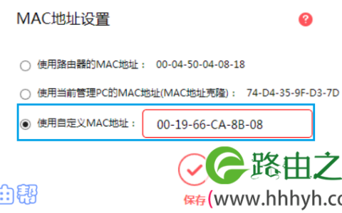水星路由器没有网络怎么办？