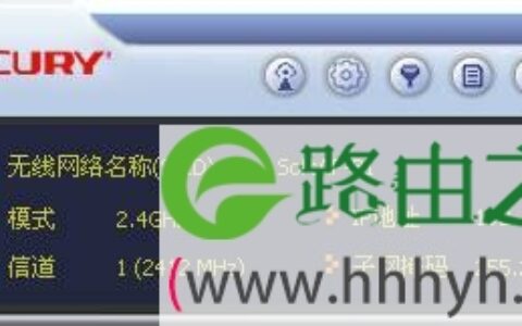 MERCURY-MW150U网卡AP模式配置界面