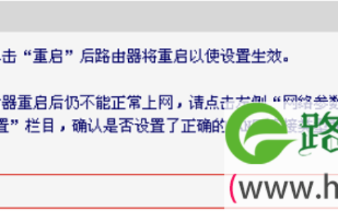 水星(MERCURY)MW450R无线路由器怎么设置