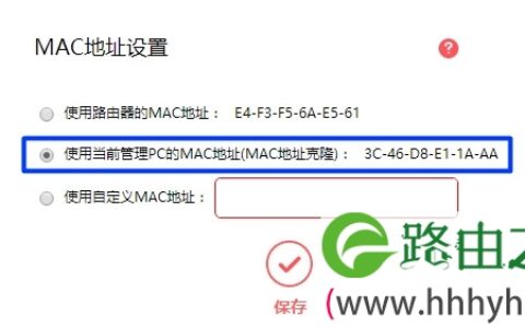 水星路由器WAN口获取不到ip地址怎么办？