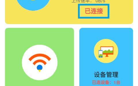 手机怎么设置水星(MERCURY)MW300C路由器？