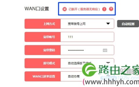 水星AC1200双频无线路由器怎么设置？
