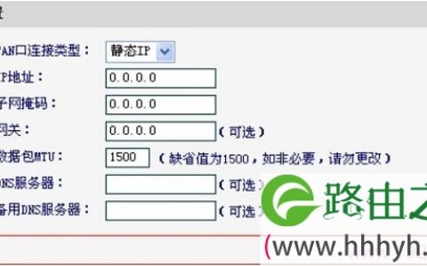 水星(MERCURY)MR807路由器怎么设置