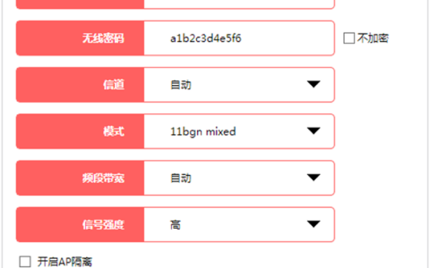 查看水星MW315R的wifi密码