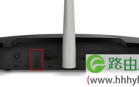 按住WPS/RESET按钮，把水星MW316R路由器恢复出厂设置