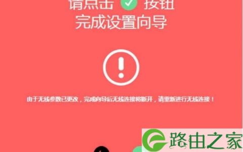 水星(MERCURY)MW325R路由器怎么设置