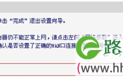 Mercury水星MW155R路由器怎么设置