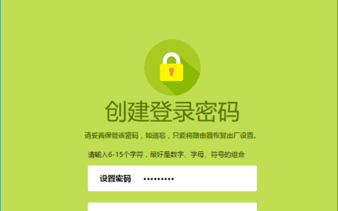 登录密码，是第一次设置路由器时，自己设置的一个密码