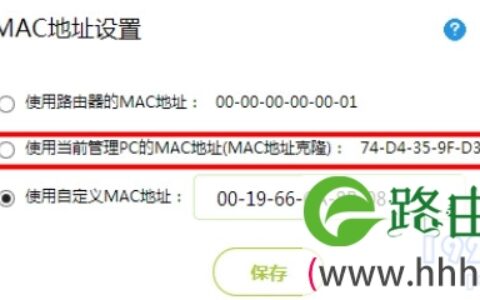 迅捷fw325r路由器不能上网(连不上网）怎么办？