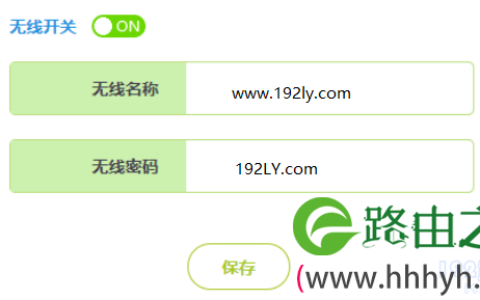 设置迅捷FW315R路由器wifi密码