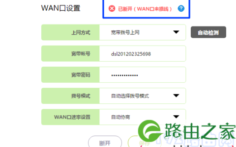 falogin.cn路由器怎么设置？
