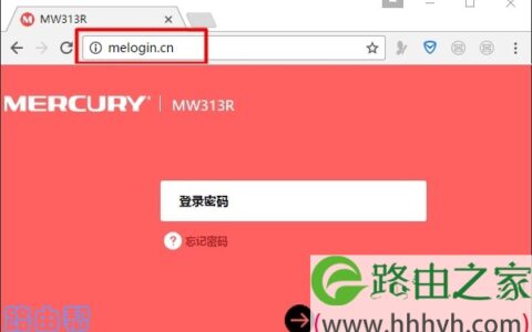 幻影路由d126登录密码忘了