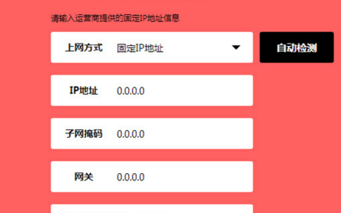 水星(mercury)路由器上网方式选哪一个？