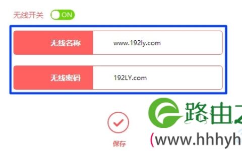 在水星路由器的管理页面，查看无线wifi密码