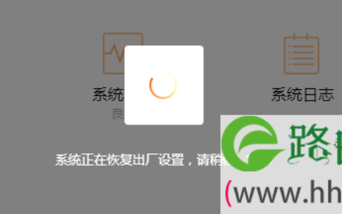 腾达(Tenda)AC7路由器怎么恢复出厂设置？