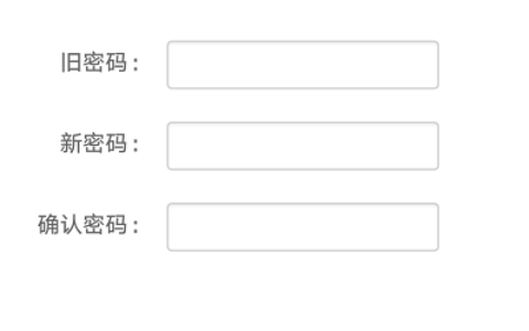 腾达路由器手机怎么改密码？
