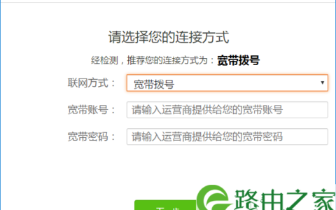 腾达路由器重启后不能上网怎么办？