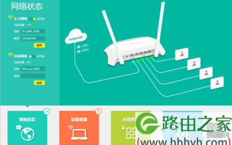 新买的TP-Link无线路由器怎么设置？