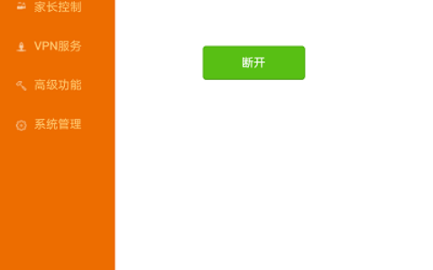 表示设置失败，无法上网