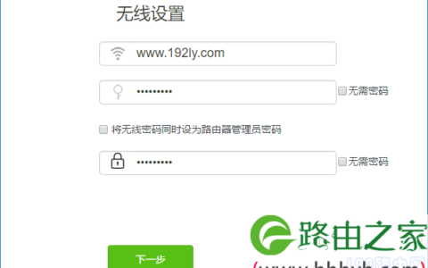 腾达(Tenda)AC10登录密码忘记了怎么办？
