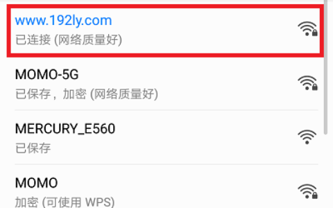 让手机重新连接荣耀路由2的Wi-Fi信号