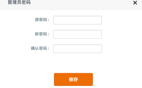 手机设置登录密码