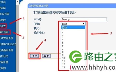 笔记本电脑搜索不到无线网络的解决办法